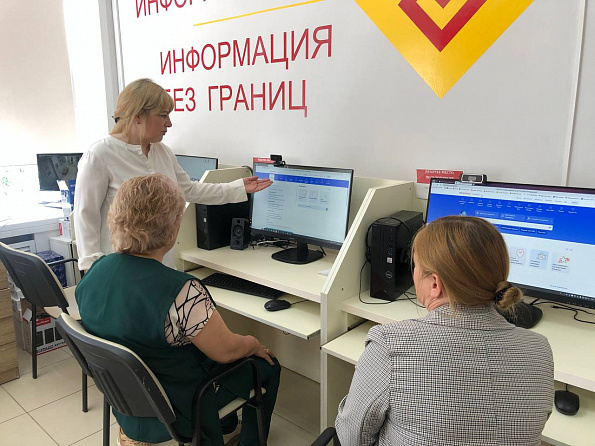 Все о портале Госуслуг за час